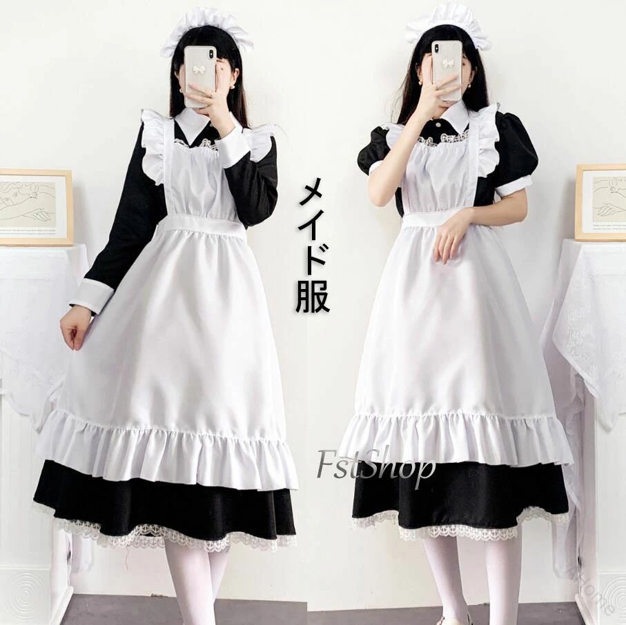 クラシックメイド服 ブラック＆ホワイト フリルエプロン付 4点セット fkr0jdqburpvbr4gts6i.jpg