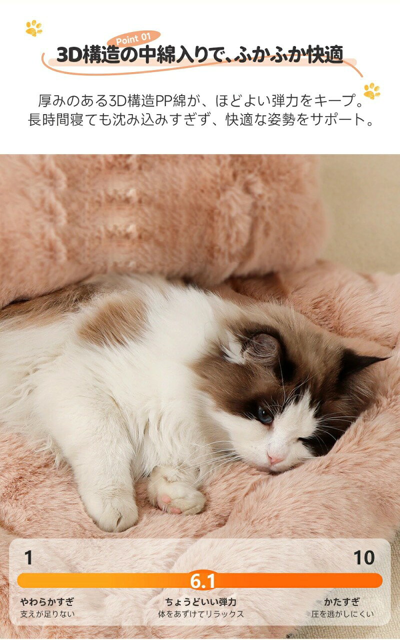 ペットベッド ペットクッション ペットマット 犬ベッド 猫ベッド 犬クッション 猫...
