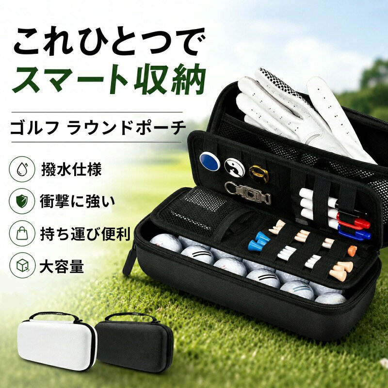 収納力に優れたラウンドポーチで、ゴルフボールやティーなどの小物をすっきり整理できます。 必要なものをサッと取り出せるので、プレーに集中できます。 さらにカラビナも付属しており、キャディバッグやキャリーケースへの取り付けにも便利です。 本商品にはケース本体グローブハンガーカラビナが付属します ゴルフボール、ティーなどの小物は付属しておりません。 商品名:ゴルフ ラウンドポーチ 材質:EVA、ナイロン サイズ :約 14.5cm × 8.5cm × 31cm (長さ × 幅 × 高さ) 重量:約520g カラー : ホワイト / ブラック