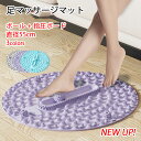 新作【ボール+指圧ボード】足つぼ マット 足ツボマット 足ツボ押し ダイエット 効果 足のむくみ 冷え 直径55cm 解消 4000突起 足つぼマット マッサージマット フットマッサージマット 足裏マッサージ 足踏み ツボ押しマット 指圧ボードマット(4)