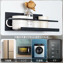 【2個セット】マグネットラック 冷蔵庫 キッチンラック バスルームラック マグネット スパイスラック 棚 マグネット収納 冷蔵庫ラック 洗濯機 収納 マグネット...