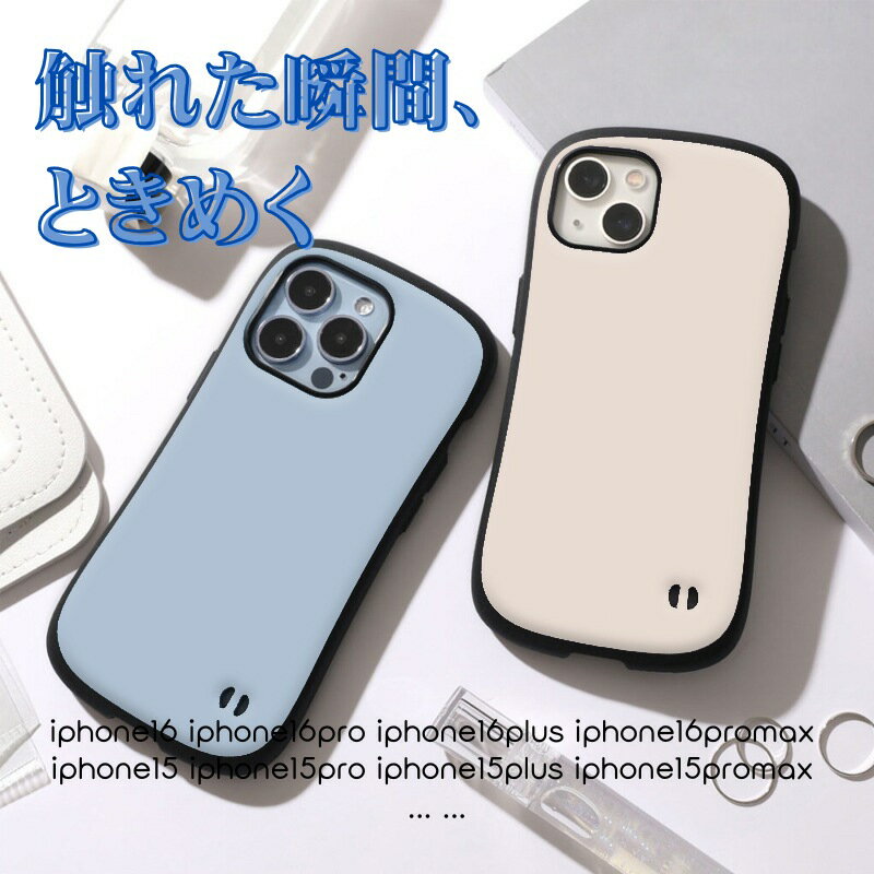 AHome㤨iPhone15  15Pro 15Plus 15Promax iPhone16  16Pro 16Plus 16Promax ꥳ  ɏ ޥåȼ 㸺 磻쥹ŤǤפβǤʤ2,480ߤˤʤޤ