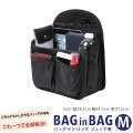 リュックの中の整理に役立つ縦型バッグインバッグ、軽くておすすめはありませんか？