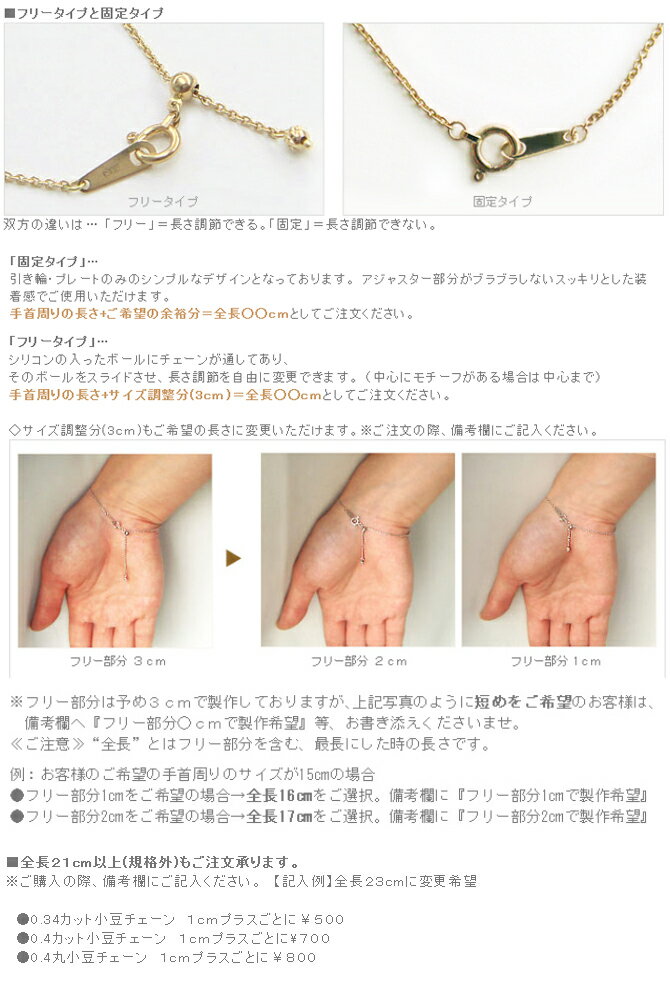 K18 ゴールド イニシャル ダイヤモンド ブレスレット 「Inizia -イニシア- 」18K 18金 YG WG PG イエローゴールド ホワイトゴールド ピンクゴールド ミル フリー アルファベット ギフト プレゼント 532P17Sep16