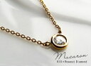 K18 ゴールド ローズカット ダイヤモンド ネックレス 差し色はホワイト♪「 MACARON ROSE - マカロンローズ - 」18K 18金 YG WG PG イエローゴールド ホワイトゴールド ピンクゴールド ひと粒 ギフト プレゼント *2505