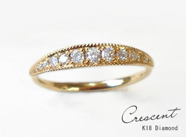 乐天商城 - K18 ゴールド ダイヤモンド リング 「 クレセント 」18K 18金 YG WG PG イエローゴールド ホワイトゴールド ピンクゴールド 三日月 月 ミル打ち クラシック 重ね着け スタッキング アンティーク ライン ギフト プレゼント ＊2504