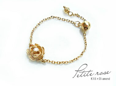 K18 ゴールド ダイヤモンド チェーンリング「ミニ薔薇（S）」【送料無料】18K 18金 YG WG PG イエローゴールド ホワイトゴールド ピンクゴールド 薔薇 バラ ローズ フラワー 花 ギフト プレゼント＊2204のサムネイル
