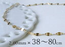 【お早め発送】【38〜80cm】K18 ゴールド ペタルチェーン2.00ネックレス「flavo -フラーボ」 38cm 39cm 40cm 41cm 42cm ...