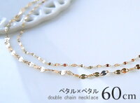 【新作】【60cm】K18ゴールド1.70ペタル×1.05ペタル2連ネックレス「flavo-フラーボ」60cm18K18金YGWGイエローゴールドホワイトゴールドギフトプレゼント【送料無料】【_包装選択】【RCP】150411coupon300