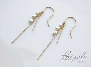 K18 ケシパールフックピアス『 Petit perle プチペルレ 』(ペア)18K 18金 YG イエローゴールド プレゼント ギフト 【送料無料】*2505