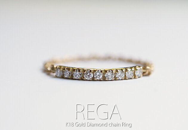 楽天ah oui【新作】K18 ゴールド ダイヤモンド チェーンリング 「REGA D9/リーガ」18K 18金 YG WG PG イエローゴールド ホワイトゴールド ピンクゴールド シンプル 重ね着け スキンジュエリー＊2510
