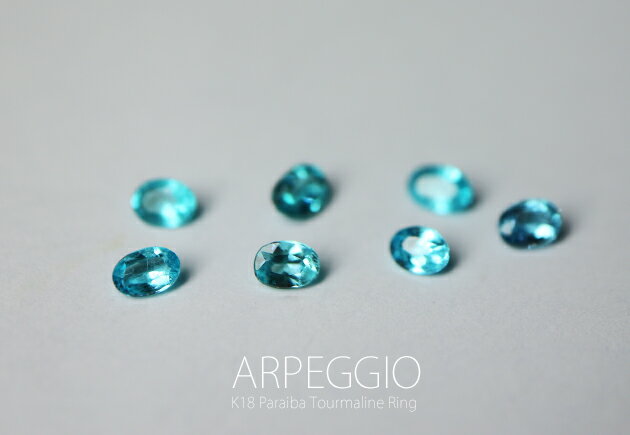 K18 ゴールド パライバトルマリン リング「arpeggio -アルペジオ - 」ミルグレーン ブラジル オールドマイン バターリャ産 18K 18金 YG WG PG イエローゴールド ホワイトゴールド ピンクゴールド　ネオンカラー ギフト プレゼント＊2407