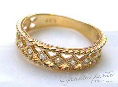 K18 ゴールド ダイヤモンド リング「 グラシア パルーテ 」18K 18金 YG WG PG イエローゴールド ホワイトゴールド ピンクゴールド ミル打ち ...