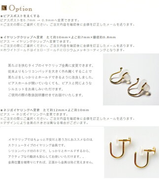 K18 ゴールド ルビー ピアス(1ペア)『Classico petit - クラシコプティ - 』18K 18金 YG WG PG イエローゴールド ホワイトゴールド ピンクゴールド 一粒 ひと粒 ギフト プレゼント イヤリング イヤクリップ 送料込【送料無料】