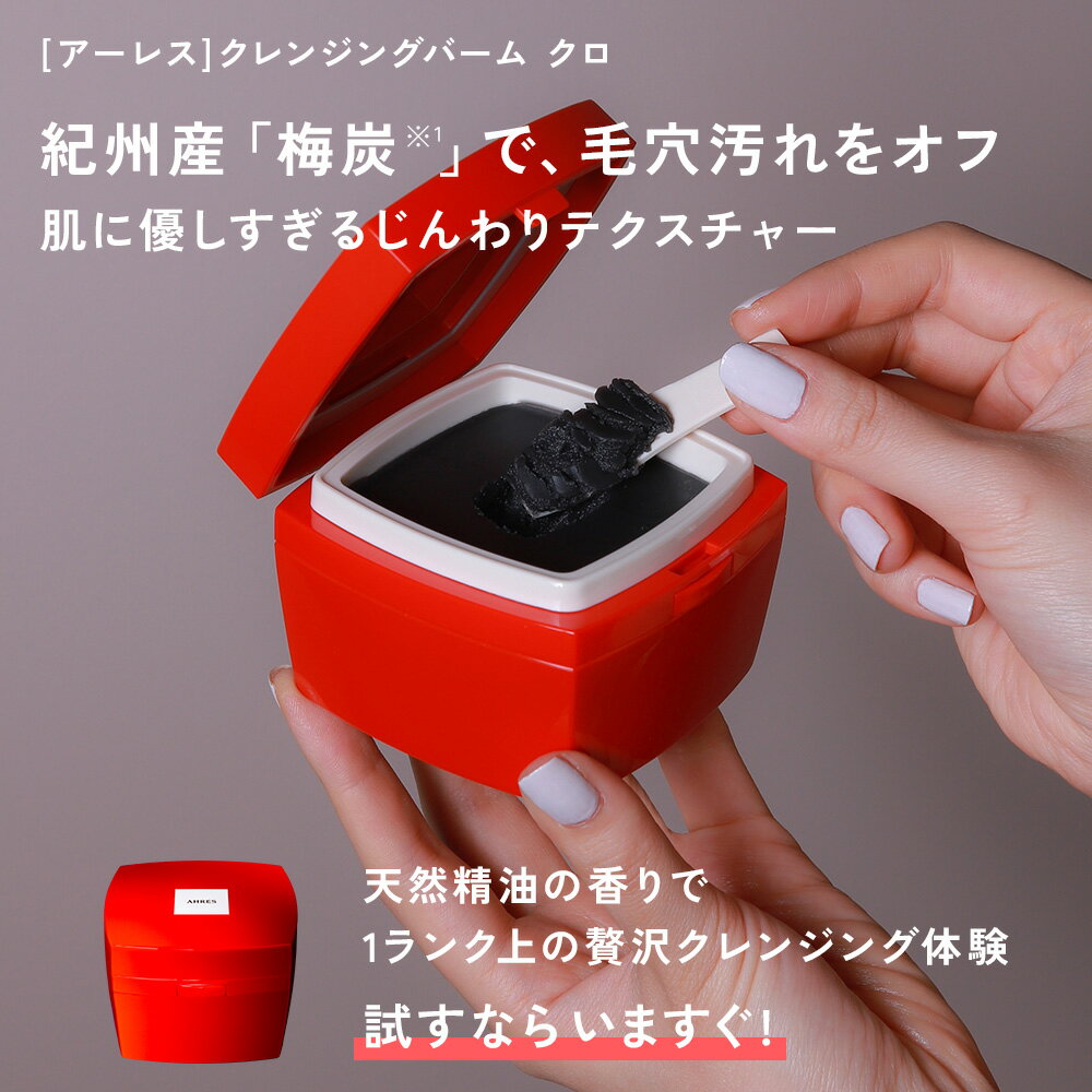 �ڸ����� ����󥸥� �С��� AHRES �����쥹 �������� ����󥸥󥰥С��� ���� ���� ���åȵ����� ��ե���Τ� 90g������ �����󥱥� ���ե� ���� �� ���쥤 �ᥤ����Ȥ� �ݥꥨ�����ե꡼ ������ ���� �ӷ�쥹 �ӷꥱ�� �Ѽ�����