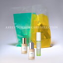 【数量限定】AHRES SUMMER CARE SELECTIONその透明感、紫外線から肌をプロテクト。ベースメイクセレクション