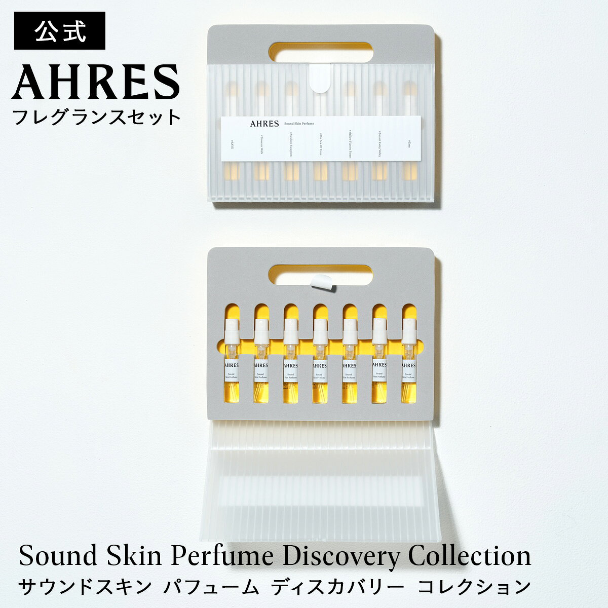 楽天市場】ahres 香水の通販