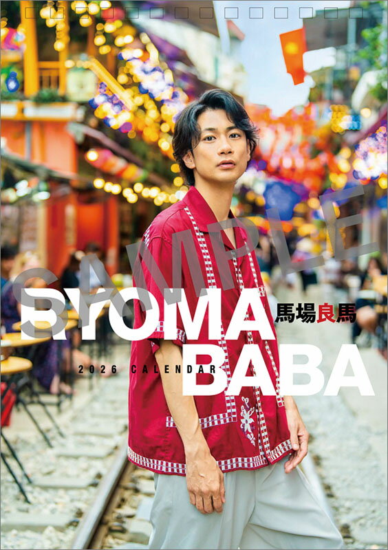 【送料込み】【取寄商品】 2026年カレンダー卓上 馬場良馬26CL-0317[11/8発売]