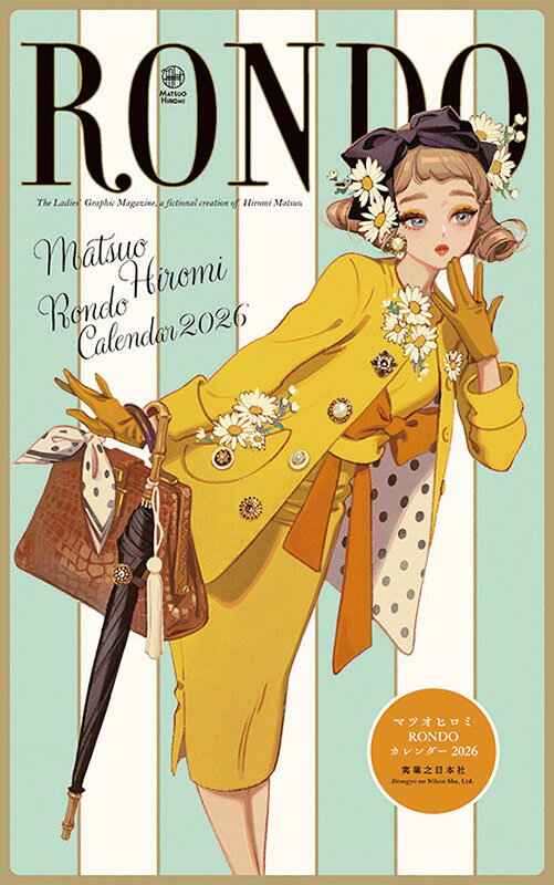 【送料込み】【取寄商品】 2026年カレンダーマツオヒロミ26CL-0513[10/11発売]