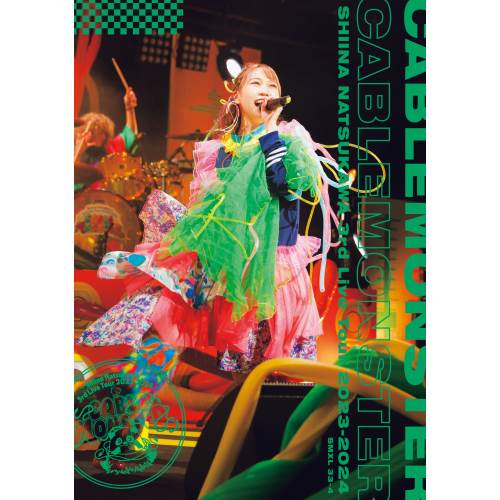 BD / 夏川椎菜 / 夏川椎菜 3rd Live Tour 2023-2024 ケーブルモンスター(Blu-ray) (初回生産限定盤) / SMXL-33 BD / 夏川椎菜 / 夏川椎菜 3rd Live Tour 2023-2024 ケーブルモンスター(Blu-ray) (初回生産限定盤) / SMXL-33