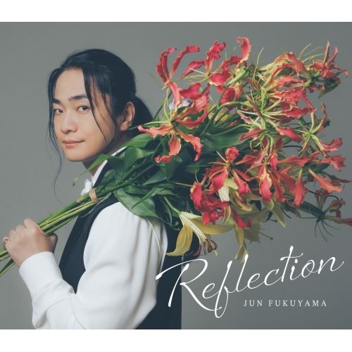 Reflection (CD+Blu-ray) (初回限定盤)福山潤フクヤマジュン ふくやまじゅん　発売日 : 2025年2月05日　種別 : CD　JAN : 4524135213242　商品番号 : PCCG-2410【商品紹介】福山潤、コンセプトミニアルバム発売決定!今回の福山潤のアルバムコンセプトは『少年誌的ラブソングアルバム』。少年誌的なキーワードである”努力 友情 絆 正義 愛 勝利”を福山潤なりの解釈でラブソングに落とし込んだスーパーストロングミニアルバム。2025年冬放送予定のTVアニメ『妃教育から逃げたい私』タイアップ楽曲入りのミニアルバムとなる。リード曲の「君としか恋しない」は、「君」へと急き立てる鼓動のような四つ打ちのキックと、「恋」する気持ちのような華やかなストリングスに彩られ、作編曲の神田ジョンが奏でる軽やかなギターが軽快なロックナンバーに作詞の松井洋平による「一途な想い以外の要素が一切無い」、最初で最後の最キュンの歌詞を福山潤が朗らかに歌い上げている。【収録内容】CD:11.Breaking "Bad" 〜堕悪緋色〜2.Always watching you3.フォーエバー・フレンズ4.Like a rolling stone5.『I love me,myself and I』6.君としか恋しないBD:21.君としか恋しない(Music Video)2.「Reflection」Jacket Making Movie