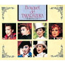 CD / オムニバス / 花と愛のたからづか (SHM-CD) / UPCY-8051