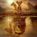 CD / オリジナル・サウンドトラック / ライオン・キング:ムファサ オリジナル・サウンドトラック(デラックス版) (歌詞対訳付) (デラックス版) / UW...