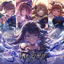 CD / 月のテンペスト / 月ノヒカリ (初回生産限定盤) / SMCL-900