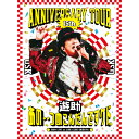 BD / 遊助 / 遊助 15th Anniversary Tour 「あの・・つめこんだんですケド。」(Blu-ray) / SRXL-545