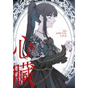 BD / Ado / 心臓(Blu-ray) (Blu-ray+2CD) (三方背ハードカバーケース/ライブフォトブック) (初回限定盤) / TYXT-19041