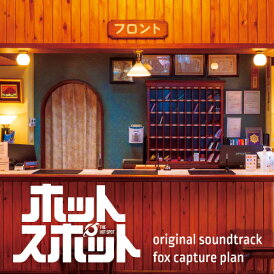 CD / fox capture plan / 日本テレビ系日曜ドラマ ホットスポット original soundtrack / VPCD-87179