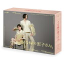 BD / 国内TVドラマ / マル秘の密子さん Blu-ray BOX(Blu-ray) (本編ディスク5枚+特典ディスク1枚) / VPXX-72092
