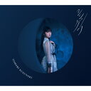 CD / 楠木ともり / シンゲツ (初回生産限定盤/フォトブック盤) / VVCL-2467