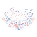 BD / アニメ / ポールプリンセス!! Xmas party 〜with GALAXY PRINCESS〜(Blu-ray) / EYXA-14697