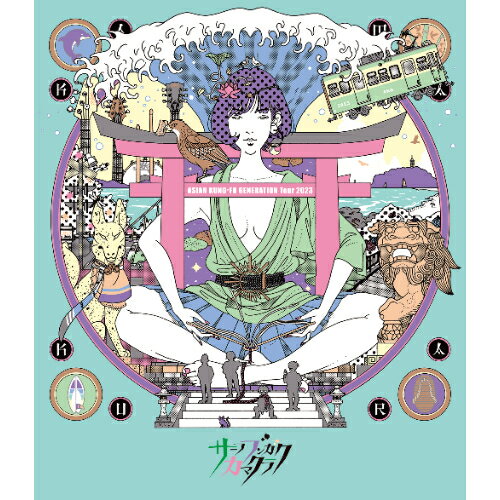 BD / ASIAN KUNG-FU GENERATION / 映像作品集20巻 〜ASIAN KUNG-FU GENERATION Tour 2023「サーフ ブン..