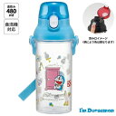 【送料無料】 日本製 食洗機対応 直飲み プラ製 ワンタッチクリアボトル (480ml) I'm Doraemon ラインデザインスケーター(Skater)(3)