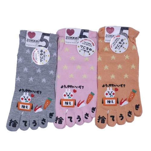 【送料無料】 五本指 捨てウサギスニーカー丈 (グレー・ピンク・オレンジ) (23-25cm) (3足セット)みっ..