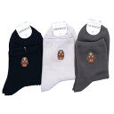 【送料無料】 クルーソックス (ブラック・ホワイト・グレー) (23-25cm) (3足セット)みっとめるへん社