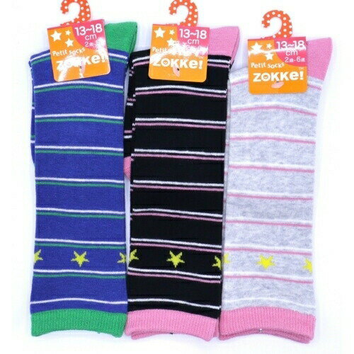 【送料無料】 ブラック、ネイビー、グレー(13-18cm)(2歳〜6歳)(星ボーダー)(3足セット)みっとめるへん社