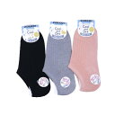 【送料無料】 スニーカーソックス (ブラック・グレー・ピンク) (23-25cm) (3足セット)みっとめるへん社