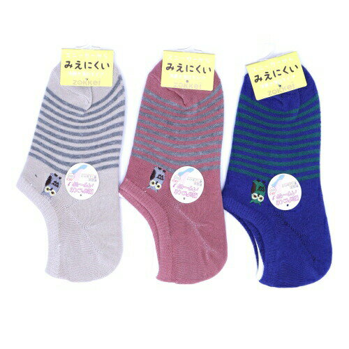 【送料無料】 スニーカーソックス (ブラウン・ピンク・ブルー) (3足セット)みっとめるへん社