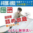 楽天市場人気商品