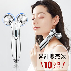 【楽天1位】バレンタイン 2022 美顔ローラー マイクロカレント 小顔ローラー【微弱電流】【防水仕様 全身用 美顔器 小顔 充電不要 美顔器 ローラ 美顔器 フェイスライン ほうれい線 リフトアップ たるみ 引き上げ 美容グッズ プレゼント 母の日 誕生日 1年保証 AIMUSE