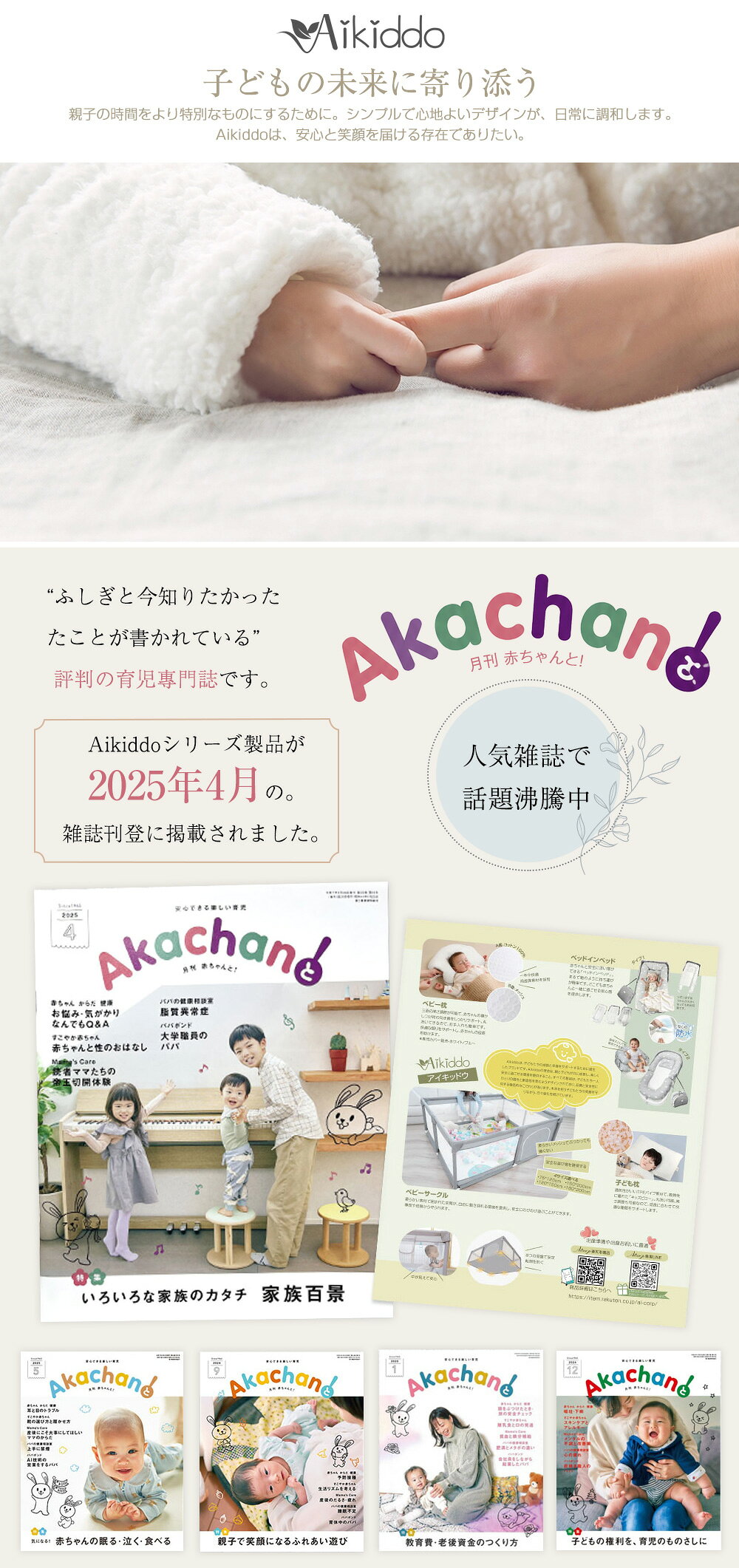 【三年安心保障】＼楽天1位／ ベビーチェア ハイチェア キッズ 【折り畳み】【買い...
