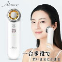 【楽天1位】美顔器 ems リフトアップ