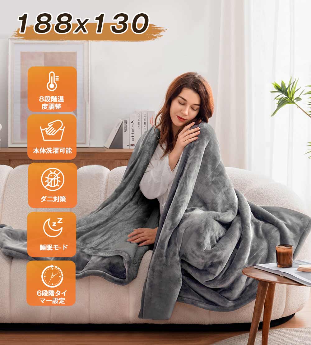 電気毛布 電磁波カット 掛け敷き 洗える ひざ掛け タイマー 電熱毛布 電気ブランケット ホットカーペット 毛布 省エネ タイマー 電気カーペット ダニ退治 フランネル 丸洗い 敷き 大判 キャンプ 持運び 暖かい 柔らかい 毛布 ブランケット 冬 キャンプ テント セット