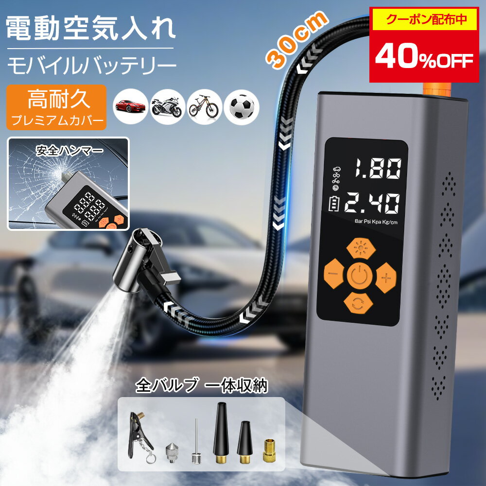 40%クーポン配布中【楽天1位】空気�