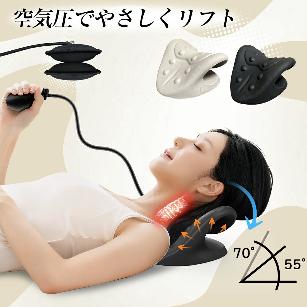ストレートネック 枕 首枕 ストレッチ スマホ首 ネックストレッチピロー ネックストレッチャー ネックピロー ストレッチ ネックピロー ストレートネック ピロー モデル セルフ整体 肩甲骨 肩 リラックス スマホ首対策 肩コリ 解消グッズ 首 伸ばす