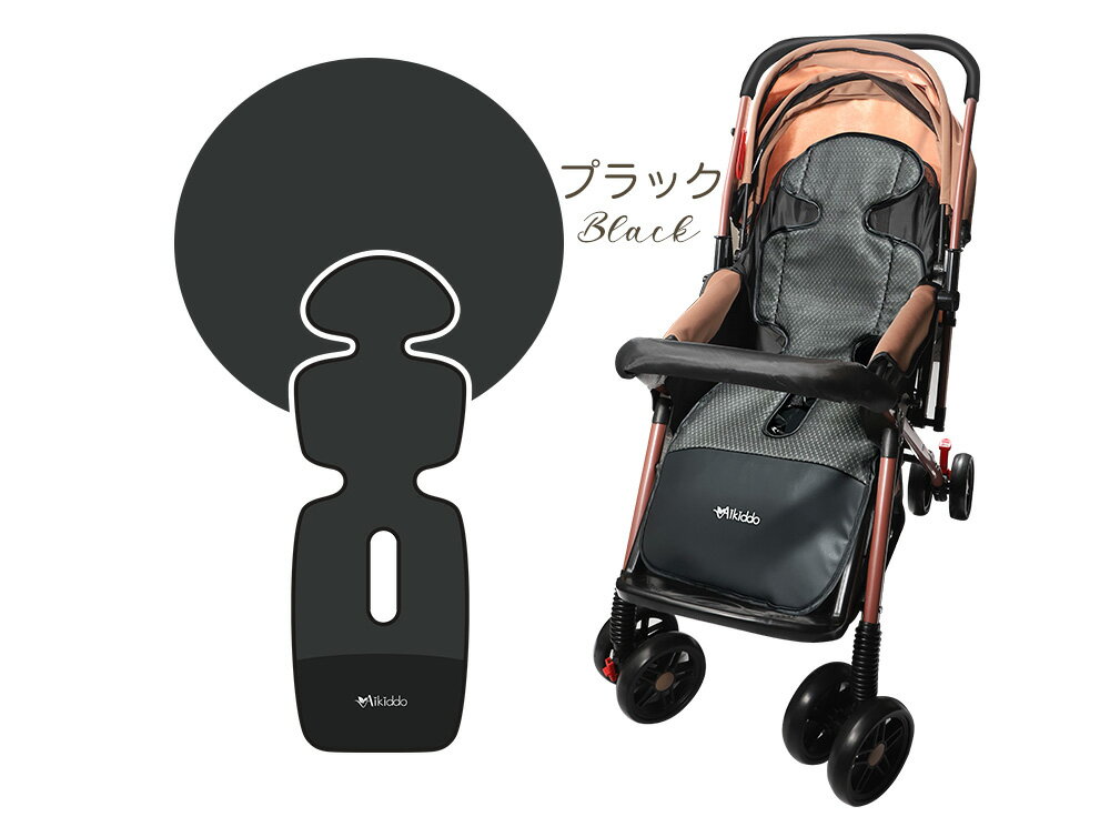 楽天市場】ベビーカー シート（カラーブラウン）（キッズ・ベビー