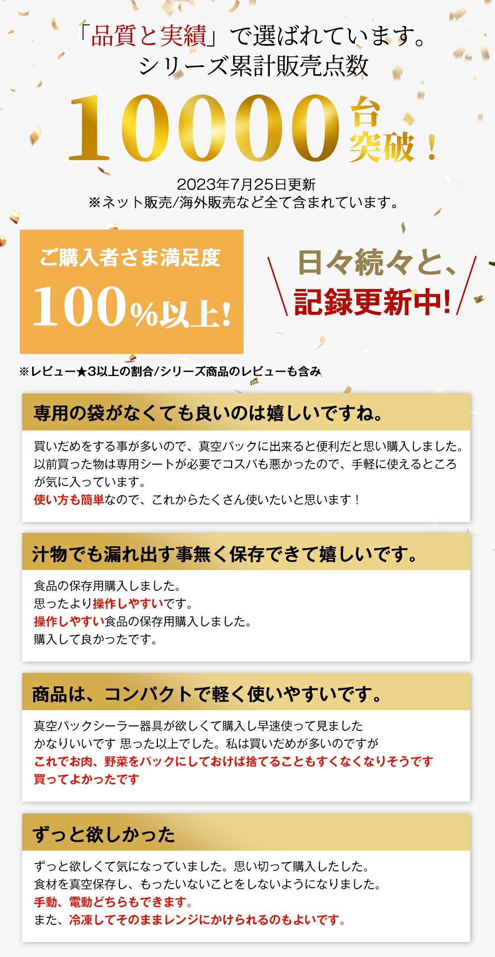 【楽天1位】真空パック機 真空シーラー シーラー ヒートシーラー 真空パック器 コンパクト 液体 専用袋不要 乾湿対応 フードシーラー 乾燥物 汁気物 自動脱気 停止 真空シール 卓上 鮮度長持ち 操作簡単 家庭用 多機能 省スペース 3